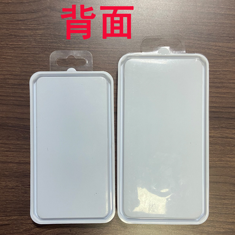 适用于苹果华为小米三星手机壳包装盒pvc档口展示透明吸塑盒塑料